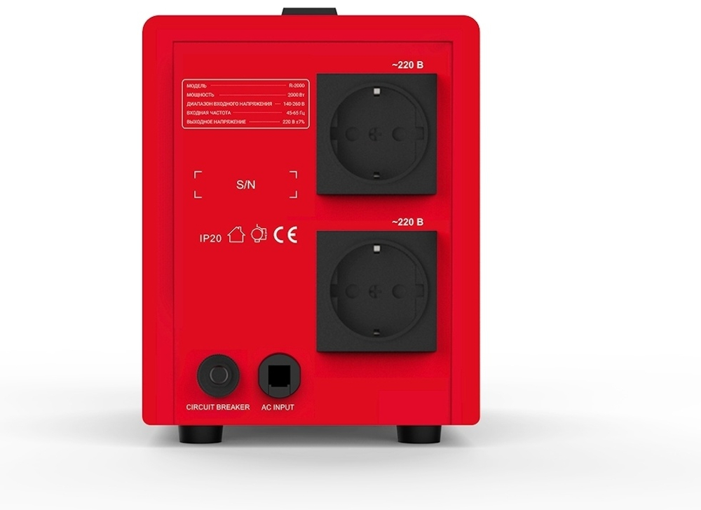 Стабилизатор напряжения SVC R-2000