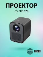 Проектор  Cactus CS-PRC.07B.WUXGA-A