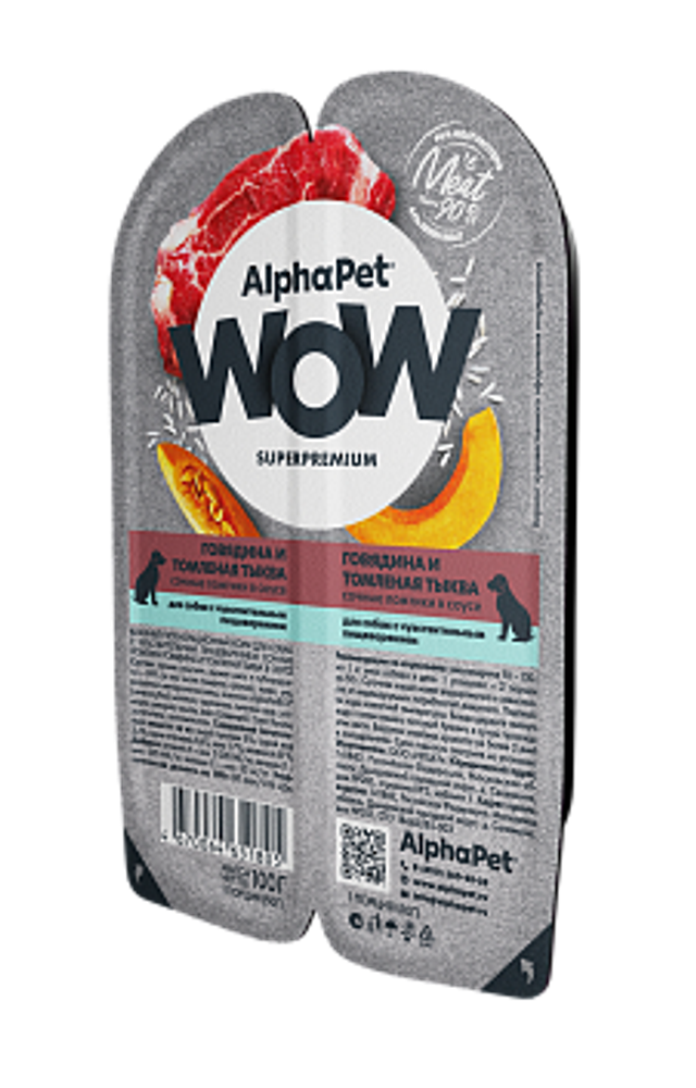 AlphaPet 100г &quot;WOW&quot; Влажный корм для собак с чувствительным пищеварением, говядина и тыква