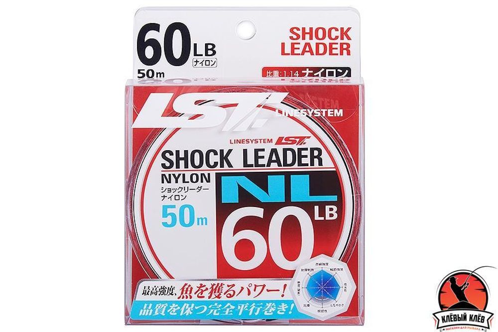 Шоклидер LINESYSTEM NL 35LB (50m)