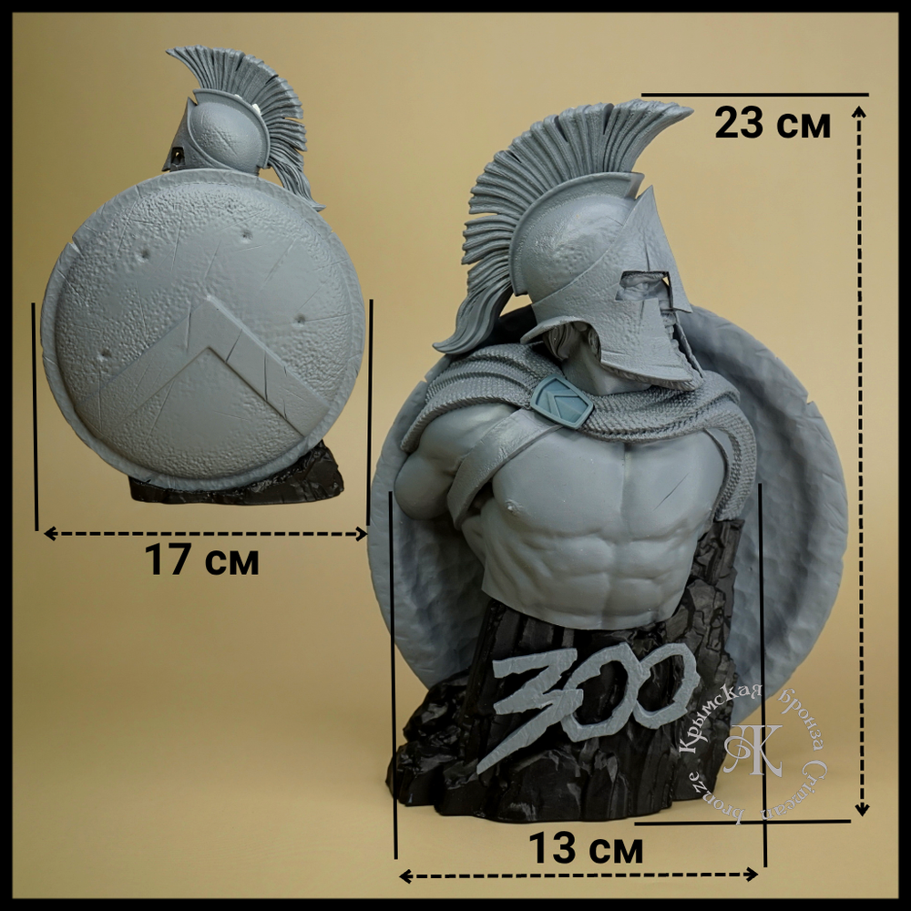 Кабинетная миниатюра , бюст "Леонид" , фотополимер