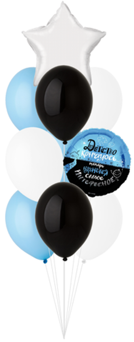 Набор шаров Фонтан Детство кончилось... | 0148