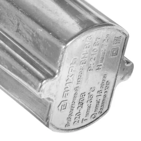 Насос вибрационный &quot;ВИХРЬ&quot; ВН-15В/3 (кабель 15 м)