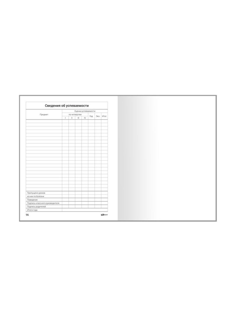 Дневник 1-11 кл. 48л.твердая обложка (DU48kh-48647)