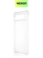 Чехол BROSCORP для Google Pixel 6 оптом (арт. PIXEL-6-HARD-TPU-TRANSPARENT)