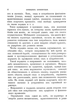 Теория права. (Юридическая догматика). Том 1. Общая догматика | М.Н. Капустин