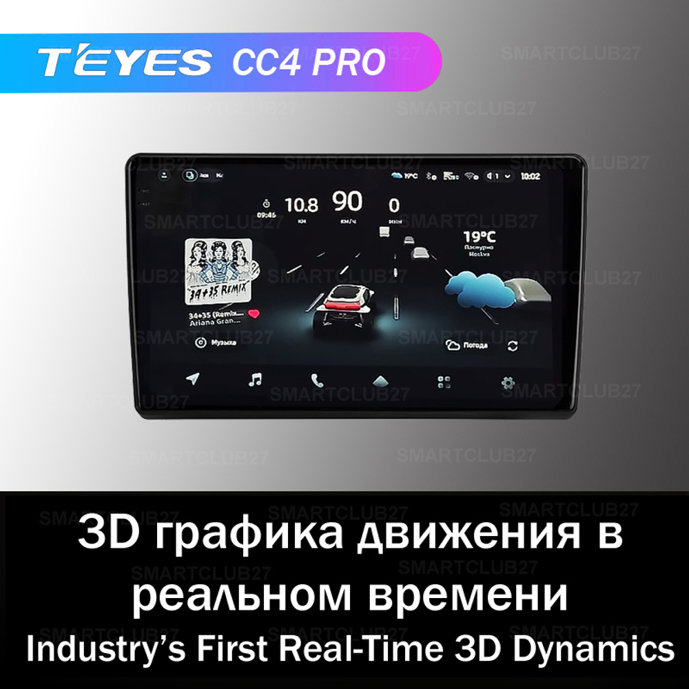 Teyes CC4 Pro 10,2" для Toyota Cami 1999-2006