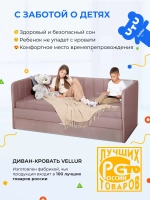 Диван - кровать 160х80 см Crecker ткань Teddy