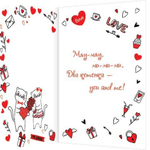 Открытка двойная "Only you!", 159х297 мм, с текстом, фольга, влюбленные котята
