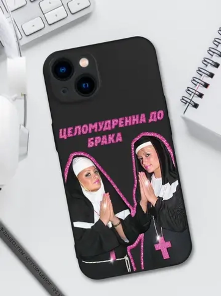 Чехол на iPhone 15 с 3D принтом