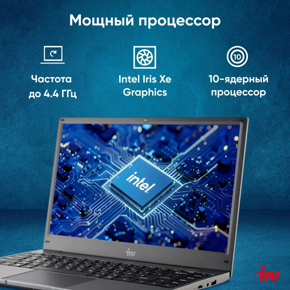 Ноутбук IRU Tactio 14ALH Core i5 1235U 16Gb SSD512Gb Intel Iris Xe graphics 14" IPS FHD Win11Pro Multi Language 64 grey (2059068)
