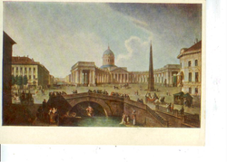 Почтовая открытка СССР - Вид Казанского собора