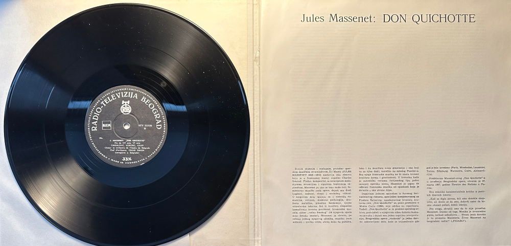 Дон Кихот 2LP (Югославия)