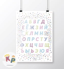 Набор из 6 постеров для игровой зоны