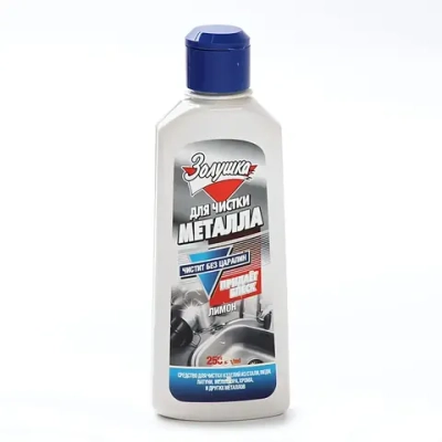Средство для чистки металла ЗОЛУШКА 250мл