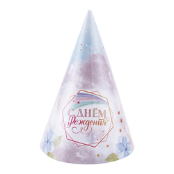 Колпаки "С Днем Рождения" Ванильное небо