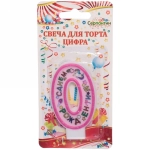 Свеча для торта Цифра Розовая мечта «0» 6 см