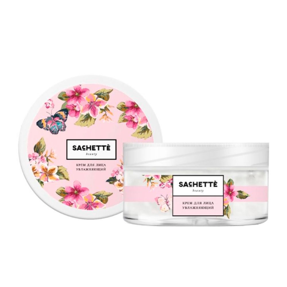 Крем для лица Увлажняющий SACHETTE Beauty 75мл