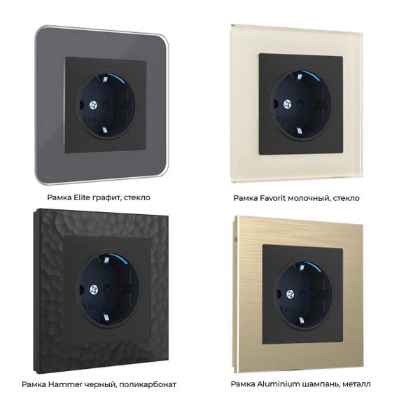 Розетка Werkel с/з с подсветкой черный W1171408 4690389171727