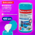 Салфетки АНТИБАКТЕРИАЛЬНЫЕ ДЛЯ МОНИТОРОВ ОПТИКИ И ПЛАСТИКА плотные BRAUBERG 100 шт. ВБ (4 штуки в упаковке)
