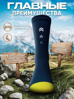 Водонепроницаемые носки KaiRox Ultra Thin Crew L (43-46), черный