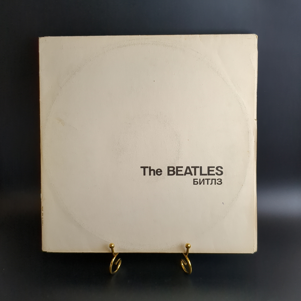 2 LP The Beatles / Битлз - Белый альбом. 2 виниловые пластинки 12 дюймов. Антроп 1991 год