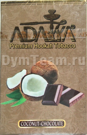 ADALYA (АДАЛИЯ) Chocolate Coconut 50 гр.