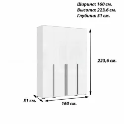 Шкаф "Норд" 4-х ств (белый/белый глянцевый холодный), МФ Миф, г. Пенза