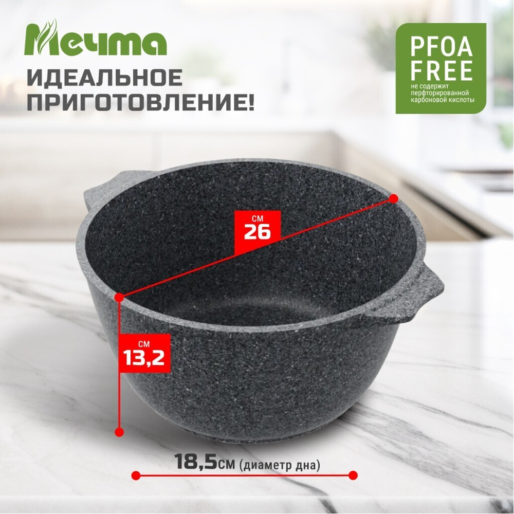 Кастрюля алюм, антиприг, 5 л, с крыш, крыш стекло, кругл, Мечта, Premium grey, 45901, сер