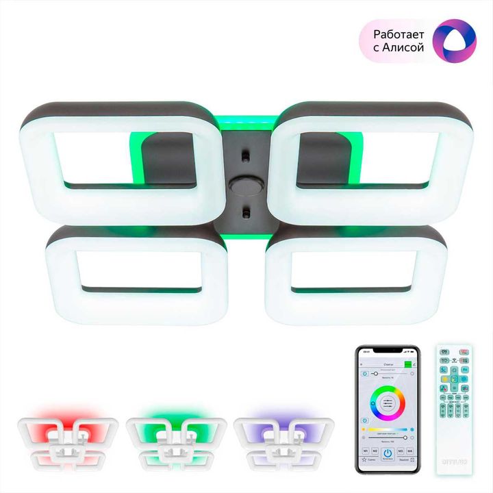 Потолочная светодиодная люстра Citilux Паркер Смарт CL225A245E