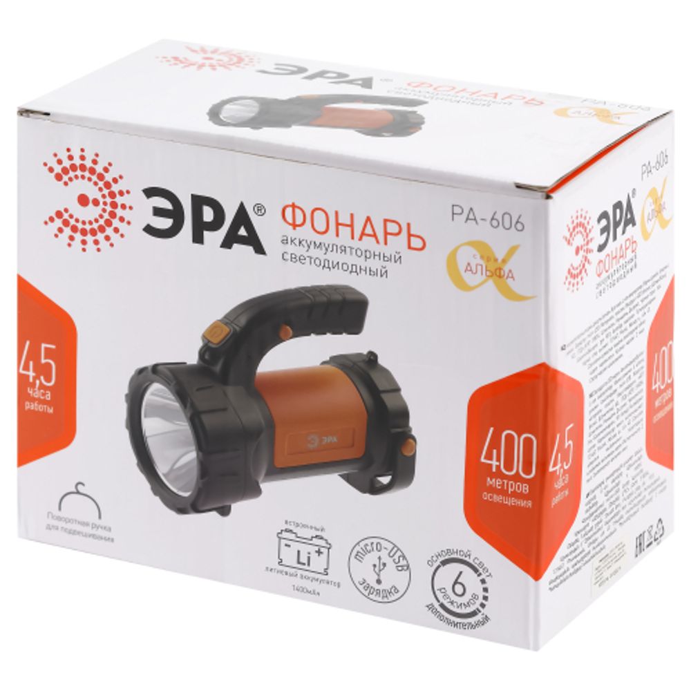 Светодиодный фонарь ЭРА PA-606 прожектор аккумуляторный 5 Вт, литий, поворотная ручка, Альфа
