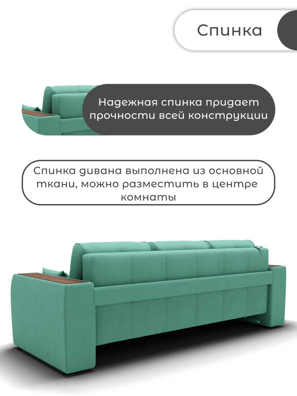 Диван Сенатор-1