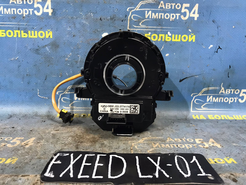 Шлейф подрулевой EXEED LX 2021-2024