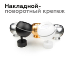 N7015 PPG золото розовое полированное D70*H20mm Out2mm MR16