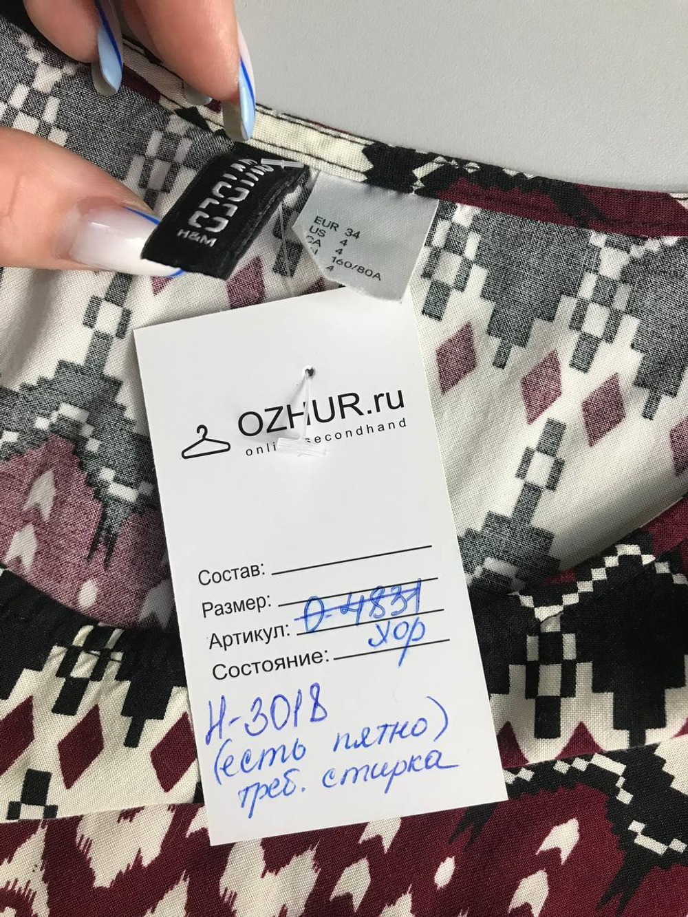 Платье H&M вискозное, маркировка 34, визуально на 40 размер