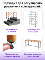 Комплект регулируемых опор D40 M10х35 мм и заглушек D40 с гайкой М10, 4 шт