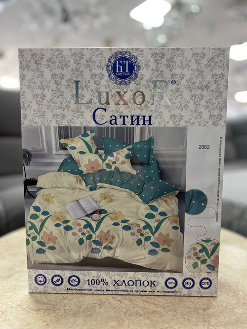 КПБ Сатин Luxor диз. № 2662 А/В (К) (1,5-сп.)