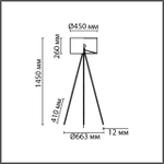 8077/1F LN Торшер E27 1*60Вт 220В IP20 NEOCLASSI