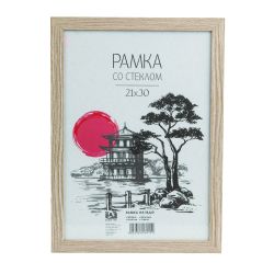 Фоторамка Image Art MD-04/5 МДФ универсальная 21х30 капучино | Деревянные со стеклом