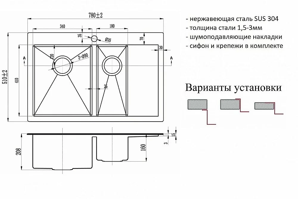 Мойка кухонная Zorg Inox R 5178-2-L Сталь