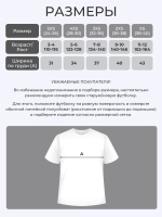 Футболка Папин Сынок