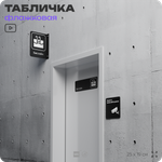 Табличка Бассейн флажковая на стену, двусторонняя с крепежом, 19 х 25 см, для офиса, кафе, ресторана, серия COSMO, Айдентика Технолоджи