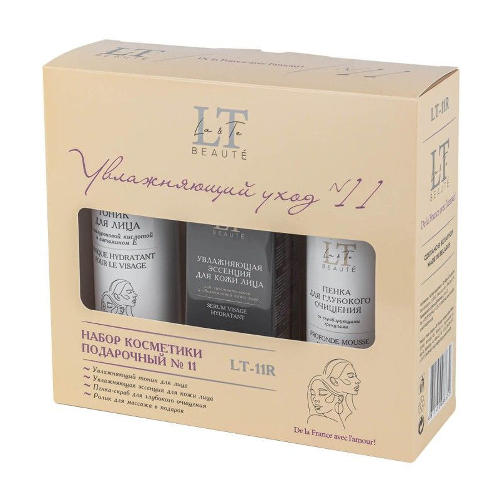 Набор уходовой косметики "Увлажняющий уход" La & Te beaute