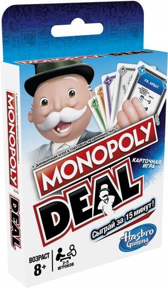 Настольная игра Monopoly Сделка