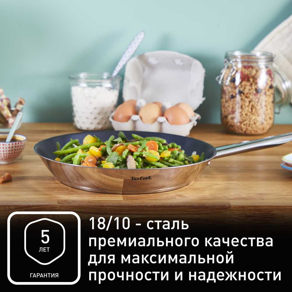 Набор посуды Tefal Cook Eat 4 предмета 16/20/28 см B922S434