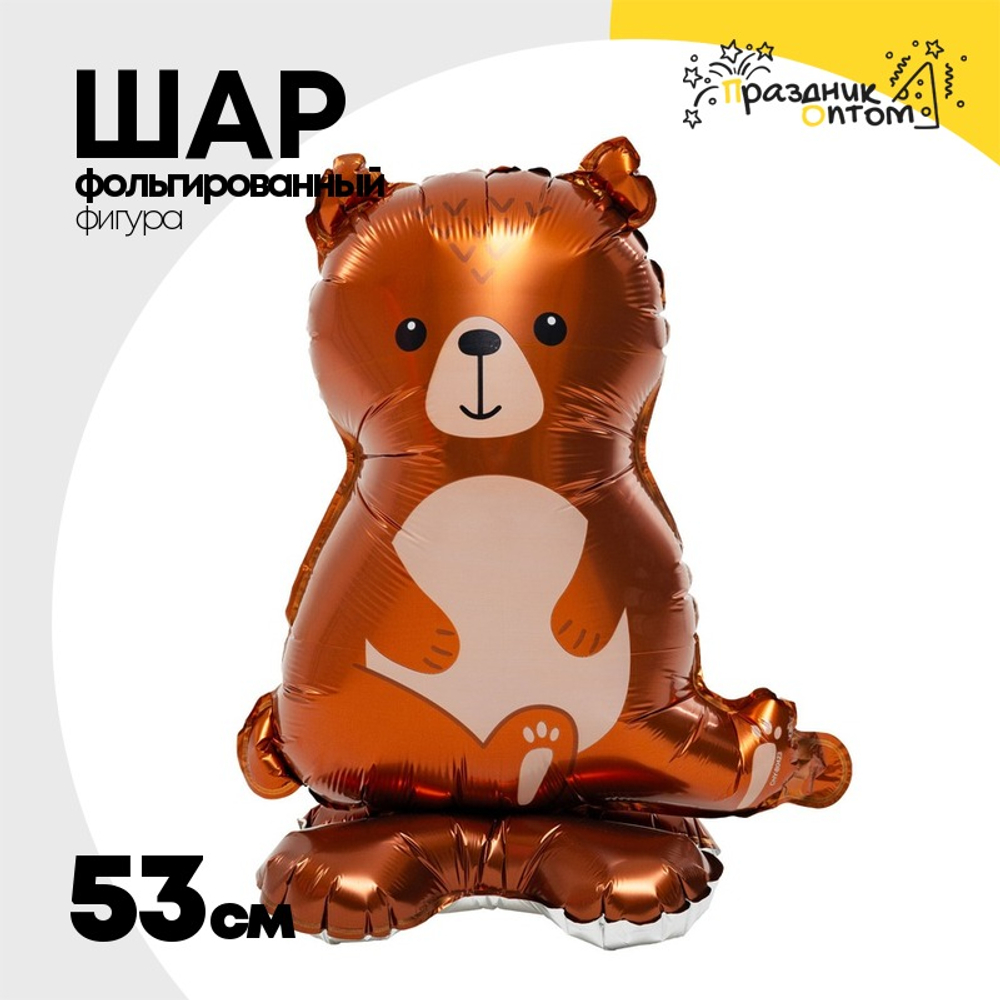 Шар Фольгированный Медведь (Коричневый)