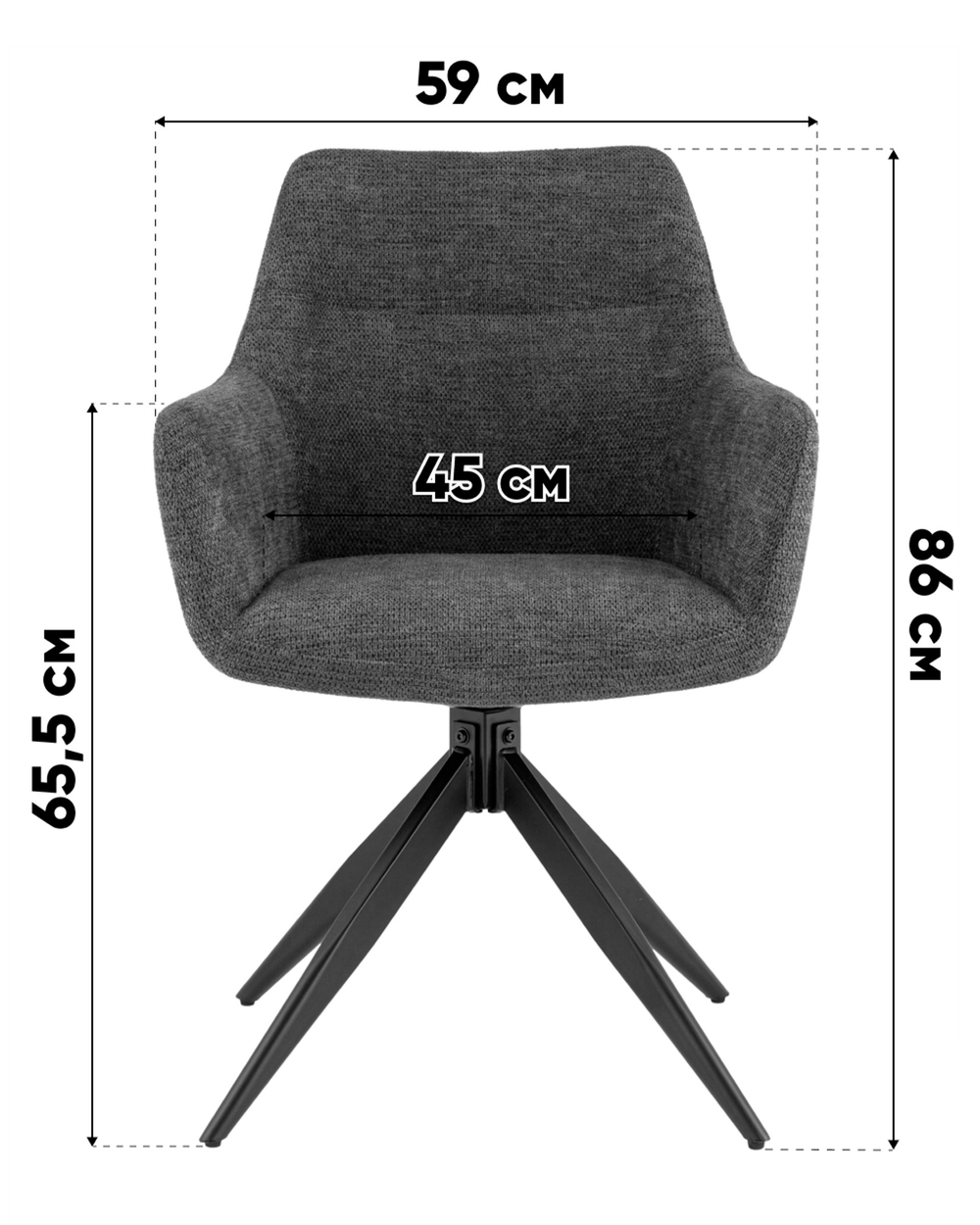 Стул обеденный Enid светло-коричневый