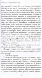 Все хорошо!
