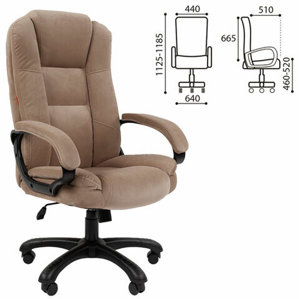 Кресло офисное Chairman CH 600, велюр, бежевое, ш/к 61774, 7158673