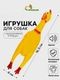 Товары для животных